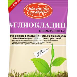 Защита растений от болезней